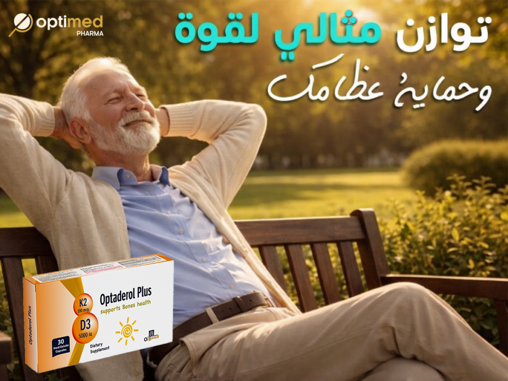 Vitamin D3 Dosage for Adults