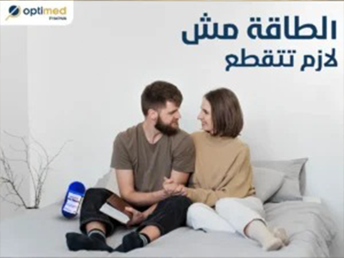 زيادة الخصوبة عند الرجال